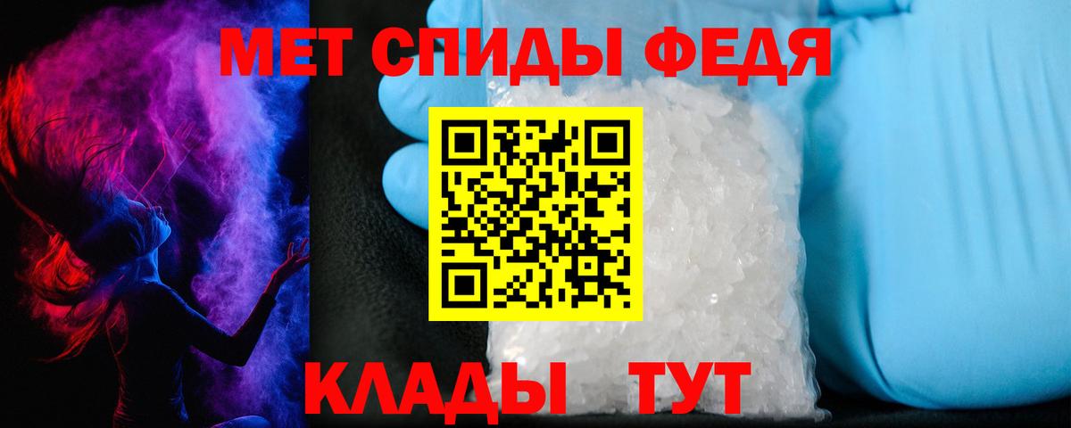 Amphetamine Розовый Кудрово