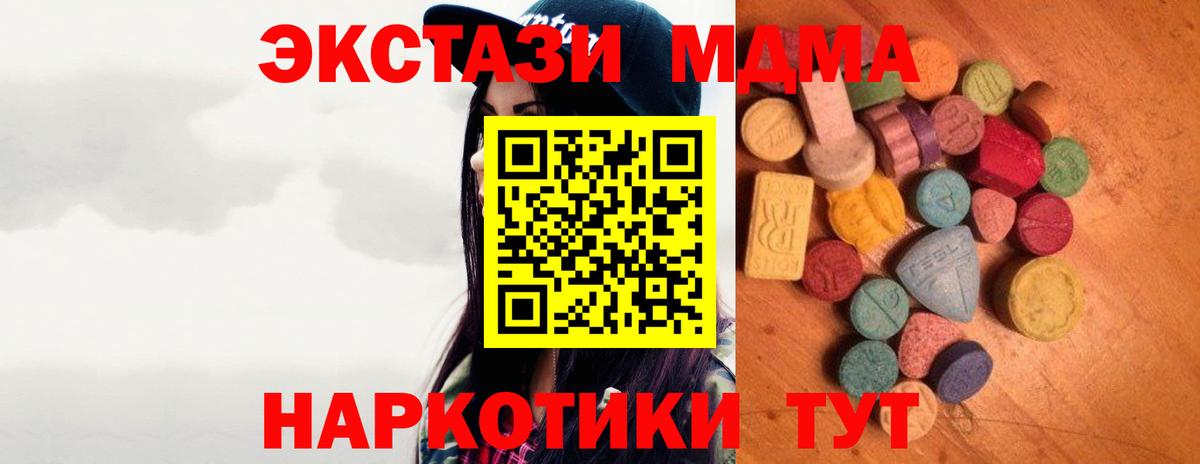Кудрово  Ecstasy  Вход с VPN  ЭКСТАЗИ Punisher  Ecstasy 99% 