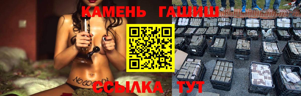 ГАШИШ VHQ Кудрово