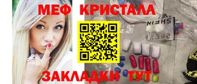 ALPHA-PVP Канаш