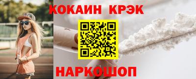 меф Кандалакша