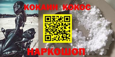 ALPHA-PVP Канаш