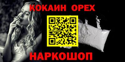 ALPHA-PVP Канаш