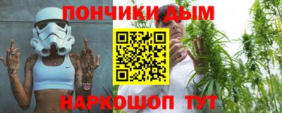 меф Кандалакша