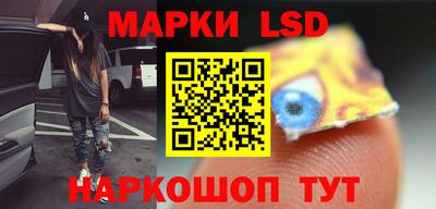 меф Кандалакша