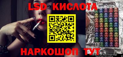 меф Кандалакша