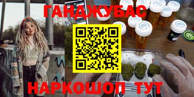 меф Кандалакша