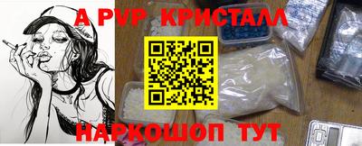 меф Кандалакша