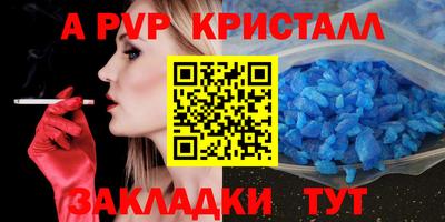 меф Кандалакша