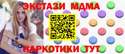 меф Кандалакша