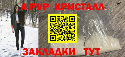 меф Кандалакша