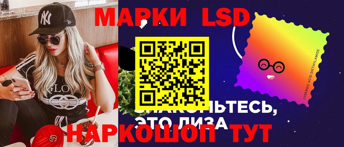 LSD-25 экстази кислота  Лсд 25 экстази кислота  Вход с VPN  блэк спрут ССЫЛКА  Кудрово 