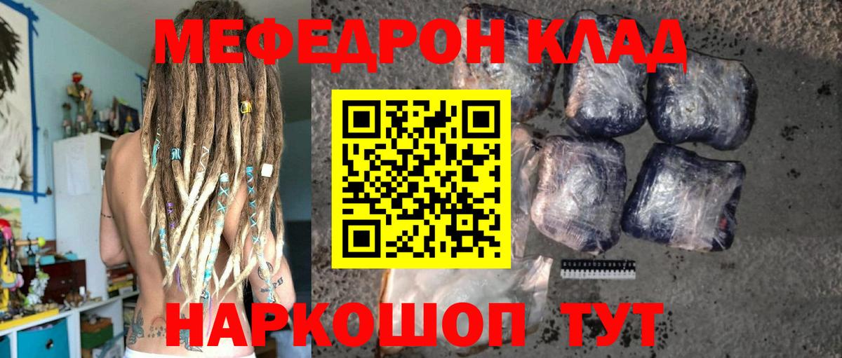 Кудрово  МЯУ-МЯУ мяу мяу  Вход с VPN 