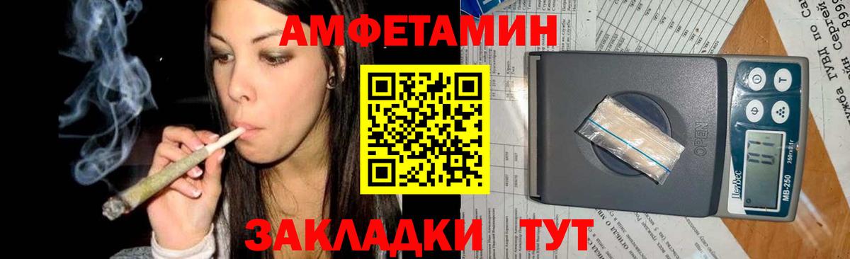 МЕТАМФЕТАМИН винт  Вход с VPN  Кудрово  МЕТАМФЕТАМИН винт 