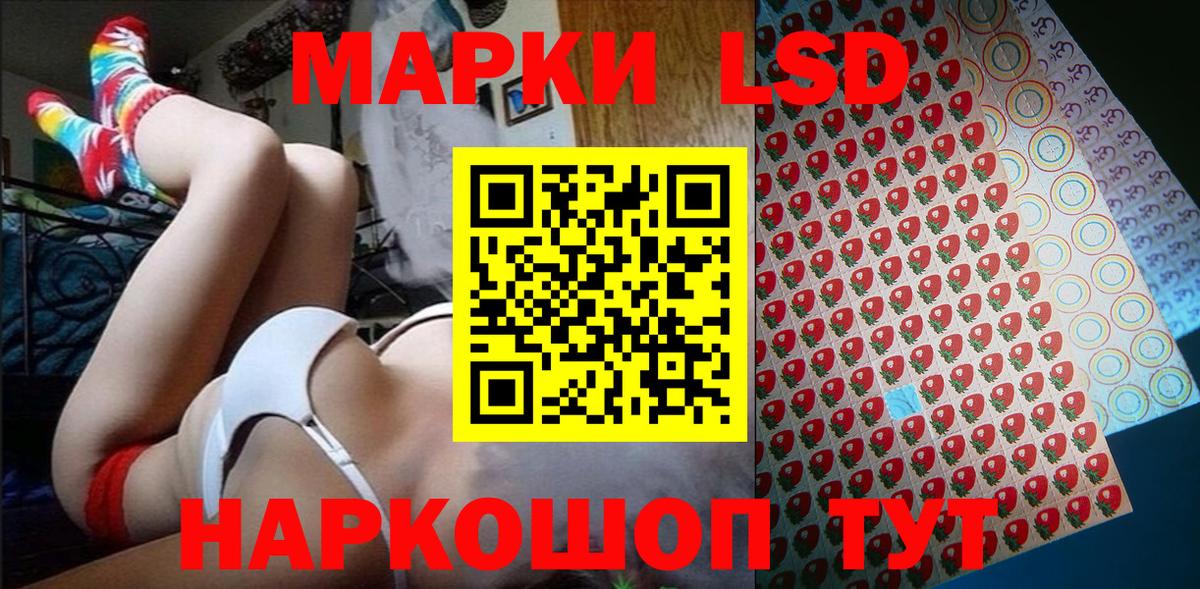 Кудрово  Марки 25I-NBOMe 1,8мг  закладка  Вход с VPN  Марки 25I-NBOMe 1,8мг  Марки 25I-NBOMe 