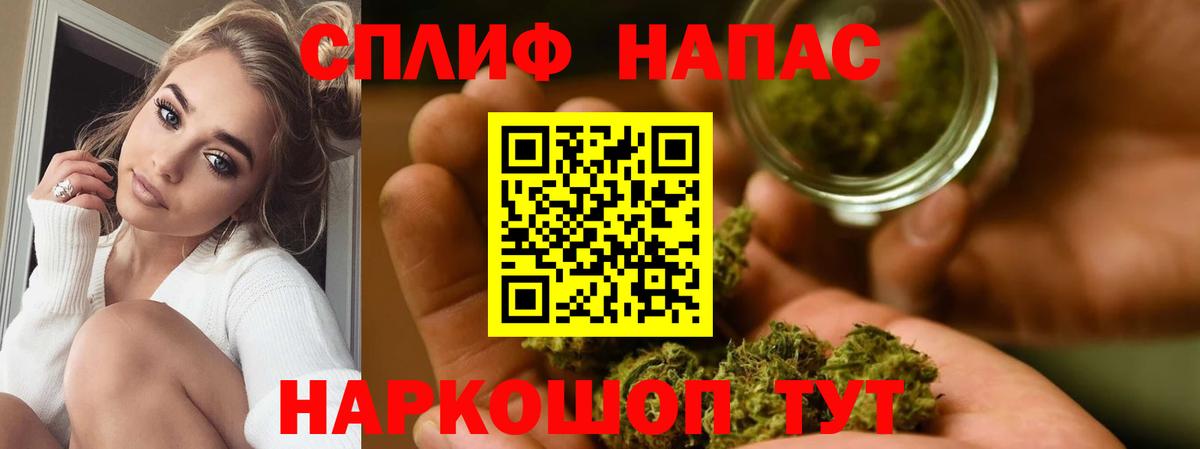 МАРИХУАНА планчик  Бошки марихуана Bruce Banner  Кудрово  Вход с VPN  Шишки марихуана OG Kush 
